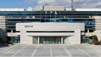 ′1990년대 성황, 태릉갈비 되살아난다′…남양주시, 특화거리 조성 추진