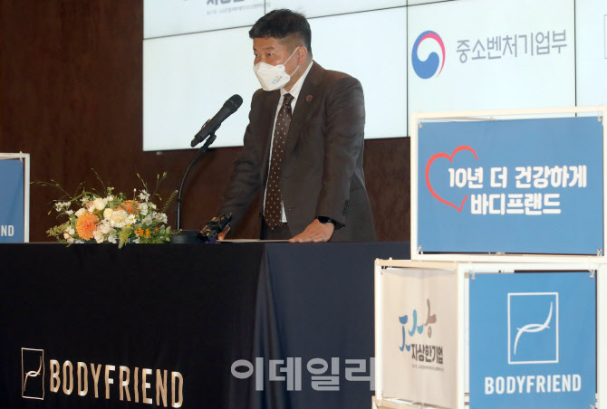 [포토]바디프랜드, ‘자상한 기업’...“재도전 기업에 300억 지원”