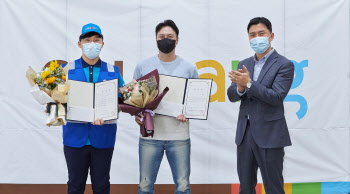쿠팡, ‘의인’ 쿠친 표창…최보석 씨 "마땅히 할 일 했을 뿐"