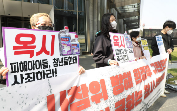 대법 '가습기살균제 보고서 조작' 교수에 무죄 확정