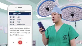 손으로 의무기록지 쓰는 의사는 옛말…AI 의료녹취 시장 뜬다