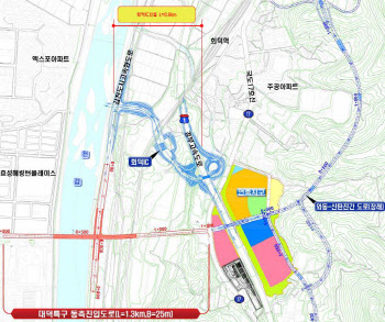 회덕IC 건설사업 정상궤도 진입…신탄진IC 교통혼잡 해소 기대