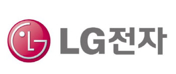"ZKW 지사 확대"…LG전자, 미래먹거리 전장사업 본격 드라이브