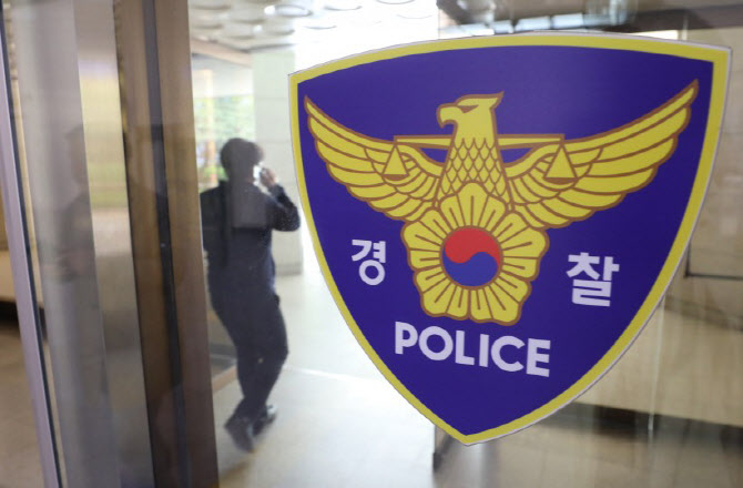 인천 노래주점 방문한 40대 男 실종…경찰 "타살 가능성 수사"
