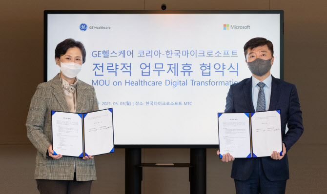 한국MS, GE헬스케어와 디지털 헬스케어 시장 공략