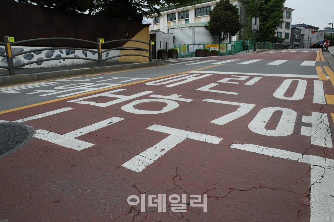 [포토]어린이 보호구역 과태료 및 범칙금 강화