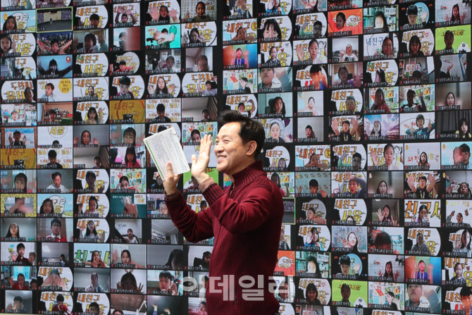 [포토]2021 내친구서울 어린이기자단 온라인 위촉식