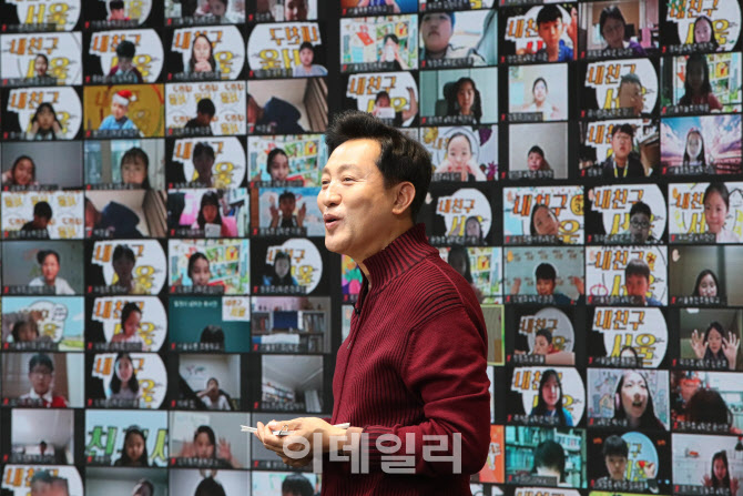 [포토]오세훈 서울시장, 온라인 위촉식에서 인사말