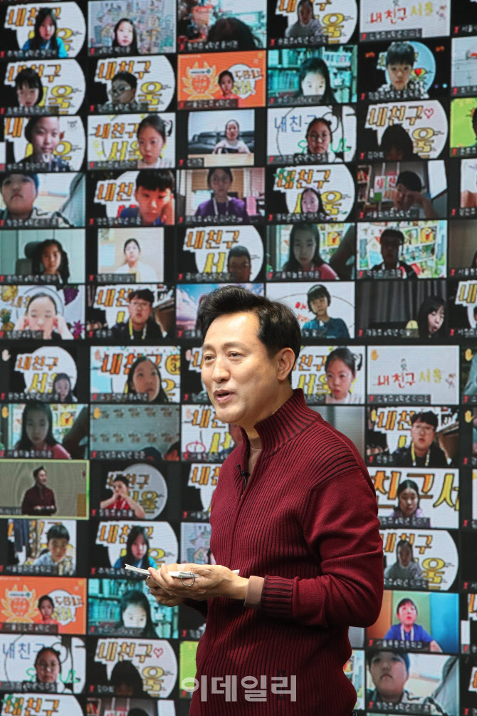 [포토]온라인 위촉식에서 인사말하는 오세훈 시장