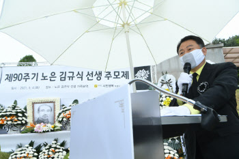 구리시, 항일독립운동가 노은 김규식 선생 추모제 열어