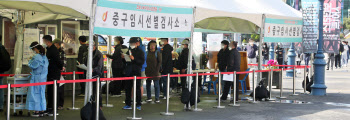 '백신 접종 완료자', 오늘부터 출국 후 입국 시 자가격리 면제