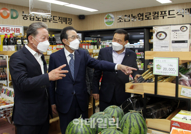 [포토] 이성희 농협회장, 로컬푸드 직매장 활성화 방안