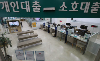 코로나로 힘든 중소기업, 회복 가능성 있으면 대출조건 유지한다
