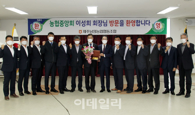 [포토] 이성희 농협회장, 위성곤 의원에 감사패