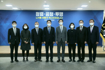 LH 혁신위원회 출범…“청렴·공정·투명 강화”