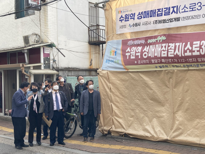 수원역 성매매집결지 문화예술 공간으로 ‘재탄생’