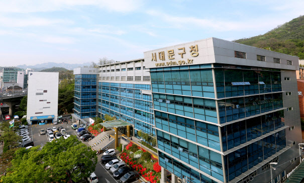 [동네방네]서대문구, 구민안전보험에 감염병 사망 보장 추가
