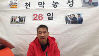 최승재 "손실보상 농성 근 한달…소상공인들에 더 미안해"