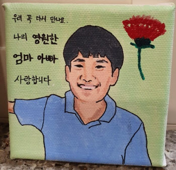 손정민 父 "모든 응원 감사…아들 왜 주검으로 나타났는지 알아낼 것"