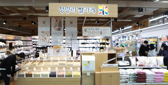 롯데마트, 오는 13일부터 전 점에서 신품종 쌀 '십리향' 판매