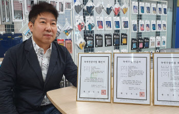 엘에스케이화인텍스, 저탄소 녹생성장 선두기업 올랐다