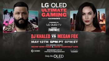 메간 폭스 vs DJ칼리드, LG 올레드 TV로 게임 대결…승자는?