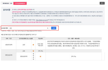 경기부동산포털, 아동돌봄시설 등 신규 서비스