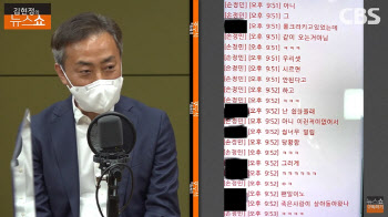 “술 먹자는데, 갑자기” 故손정민 씨 父, 카톡 대화 공개