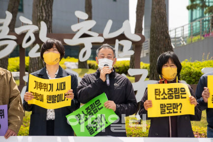 충남 환경NGO "충남도의 서산민항 추진은 탄소중립 역행"