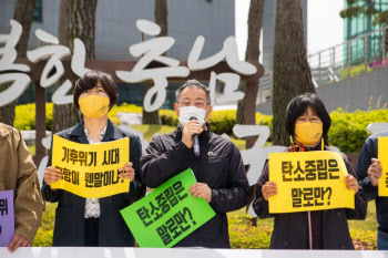 충남 환경NGO "충남도의 서산민항 추진은 탄소중립 역행"