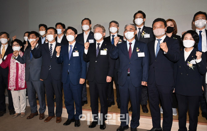 [포토]'민주평화광장 출범식'