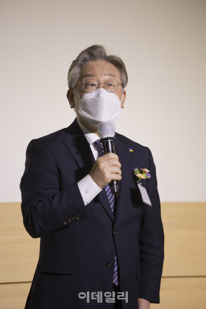 [포토]민주평화광장 출범식, '인사말하는 이재명 경기도지사'