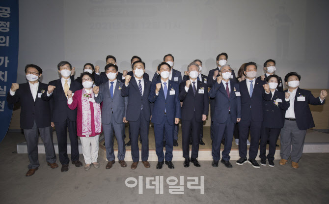 [포토]이재명, '민주평화광장 출범'