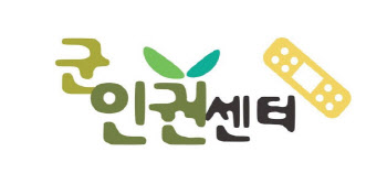 "국방부·육군, 故변희수 인권위 권고 거부…파렴치한 결정"