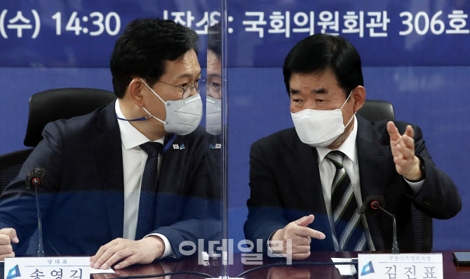 [포토]부동산특위, '논의하는 송영길-김진표'