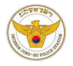 인천 노래방 실종자 시신, 절단된 상태로 발견(상보)