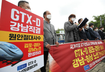 김포 주민의 호소…"대통령님, GTX-D 노선 약속 지켜주세요"