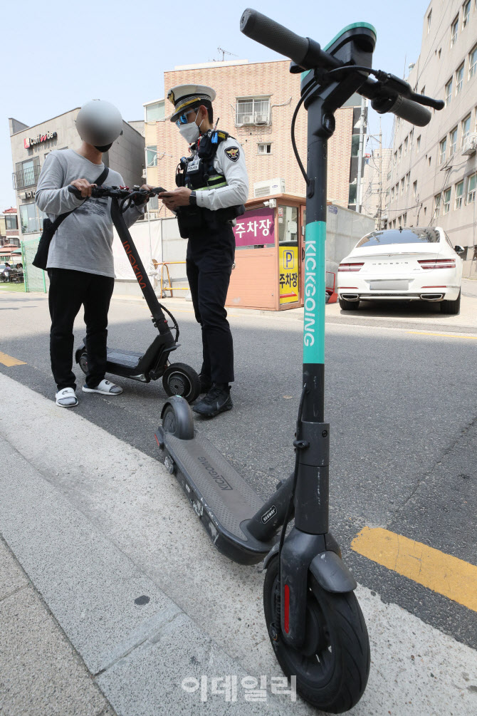 [포토]전동킥보드 이용 규제 강화 도로교통법 시행