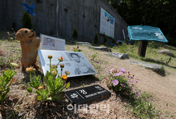 [포토]검찰 사형 구형…‘정인이 사건’ 양부모 내일 1심 선고