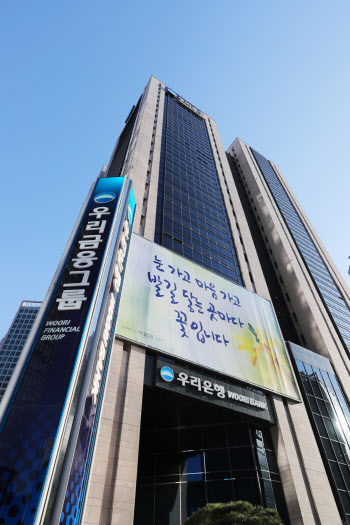 우리자산운용, 템플턴운용 국내펀드 직접 운용