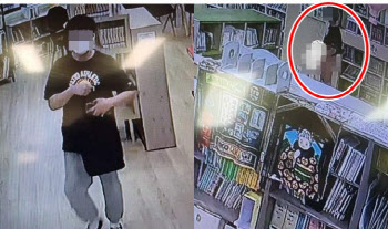 “도서관서 여아 보며 4시간 음란행위”…20대男 구속