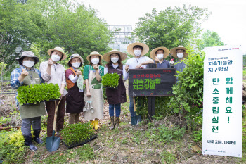 한국토요타, ‘2021 토요타 주말농부’ 시작