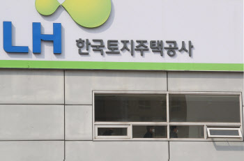 감사원, 부동산 투기 의혹 감사 착수…국토부·LH 대상