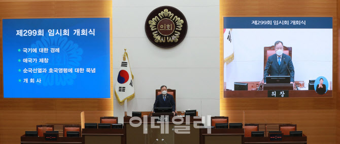 서울시의회 민주당 "5.18 민주화운동 41주년, 시민이 주인되는 민주주의 지킬 것"