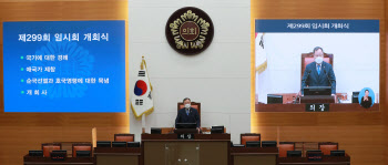 서울시의회 민주당 "5.18 민주화운동 41주년, 시민이 주인되는 민주주의 지킬 것"