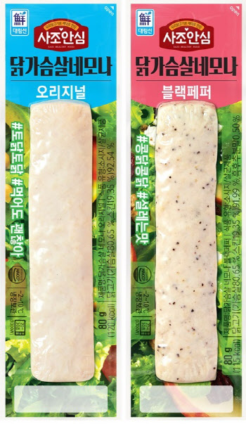 사조대림, 먹기 편한 바 형태 '닭가슴살네모나' 선봬