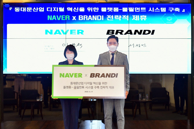 동대문 옷가게에 풀필먼트를…브랜디·네이버 맞손