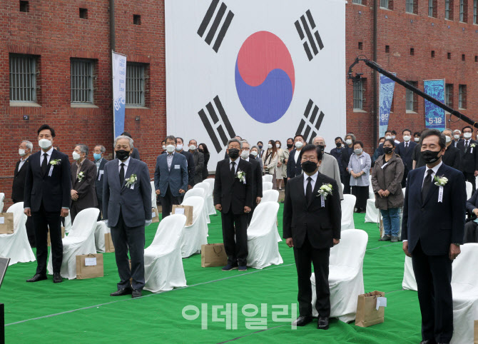 [포토] 서대문형무소역사관에서 열린 '5·18 기념식'