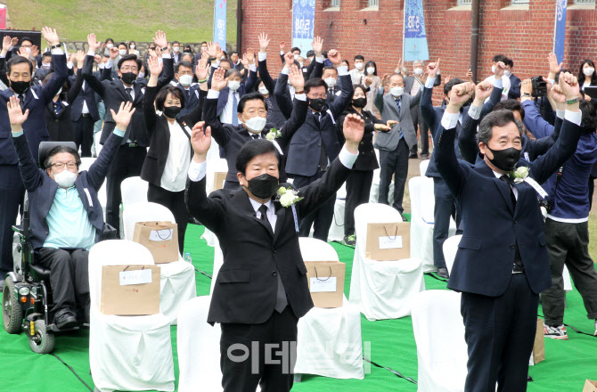 [포토] 만세삼창하는 박병석 국회의장