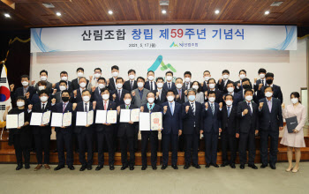 최창호 산림조합중앙회장 "산림분야 탄소중립 실현 앞장"